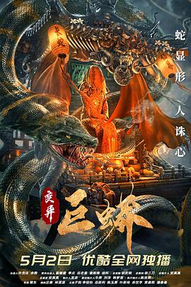 《模特的欲望》沈清砚侧脸特写